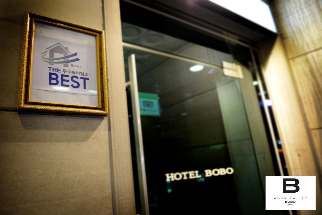 סיאול Bobo Hotel Hongdae מראה חיצוני תמונה